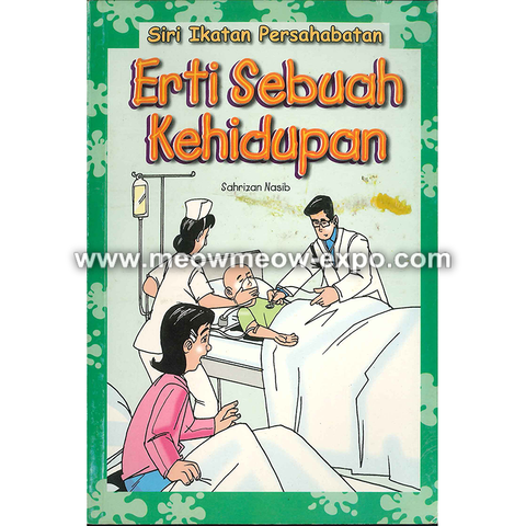 erti sebuah kehidupan front.png