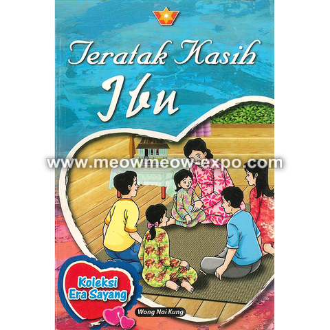teratak kasih ibu front.png