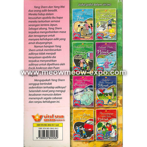 sekalung budi untuk dirasai back.png