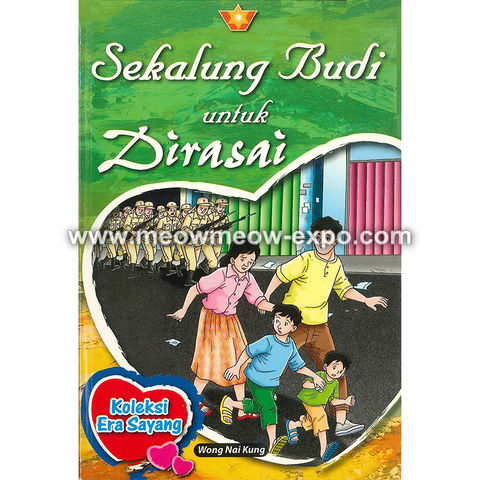 sekalung budi untuk dirasai front.png