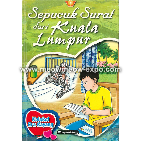 sepucuk surat dari kuala lumpur front.png