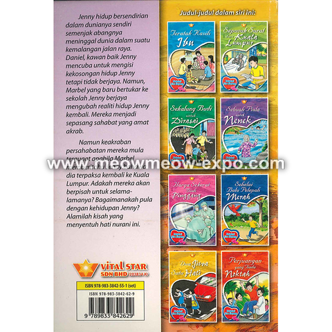 dua jiwa satu hati back.png