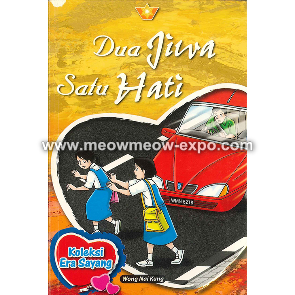 dua jiwa satu hati front.png