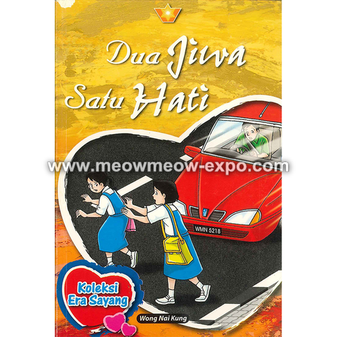 dua jiwa satu hati front.png