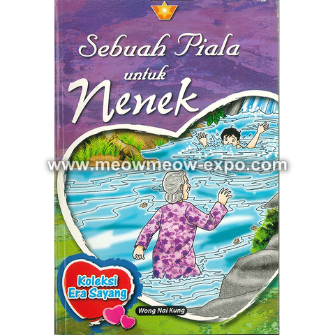 sebuah piala untuk nenek front.png