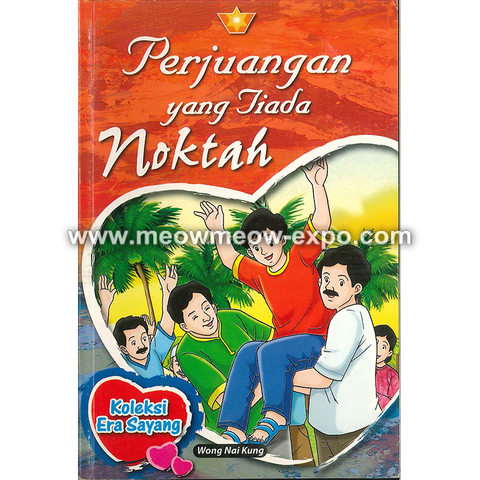 perjuangan yang tiada noktah front.png