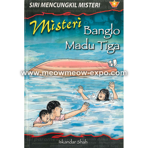 banglo madu tiga front.png