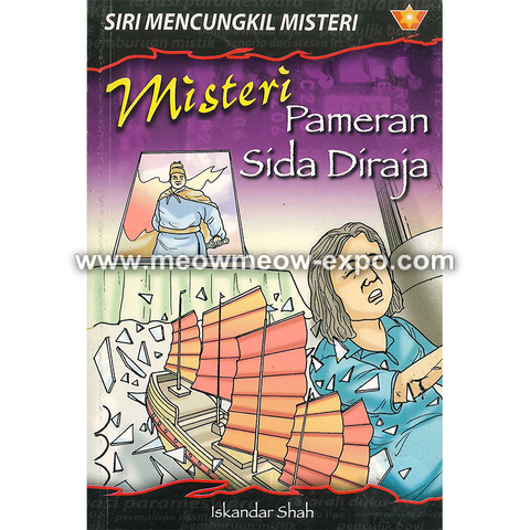 pameran sida diraja front.png