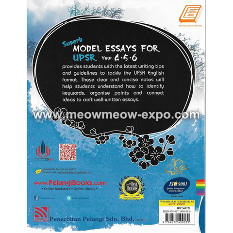 model essay back cover.png