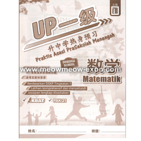 mt cover.png