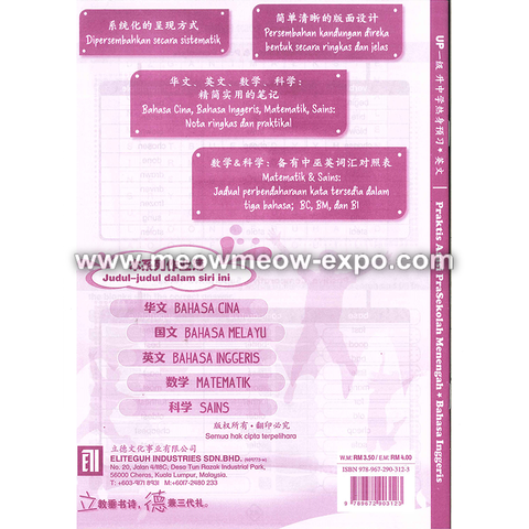 bI back cover.png