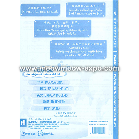 bm back cover.png