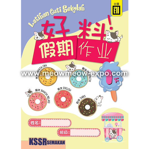 HaoLiao_Latihan Cuti Sekolah_1B_Cover.png