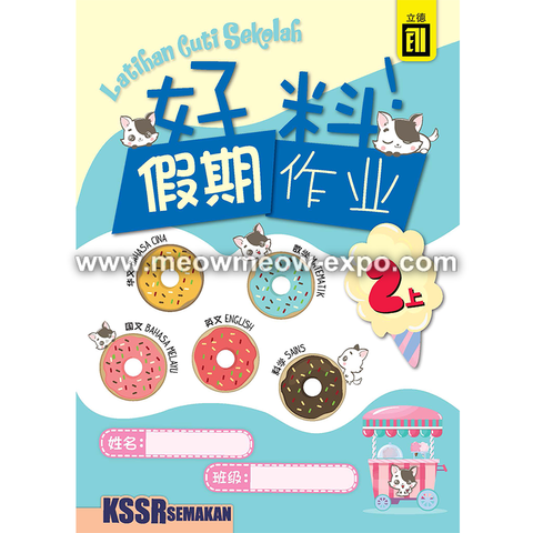 HaoLiao_Latihan Cuti Sekolah_2A_Cover.png