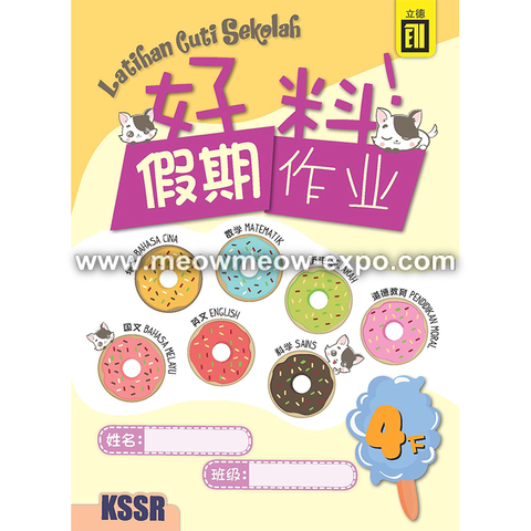 HaoLiao_Latihan Cuti Sekolah_4B_Cover.png