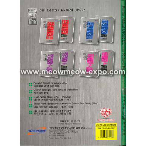 BI Penulisan back cover.jpg-1.png