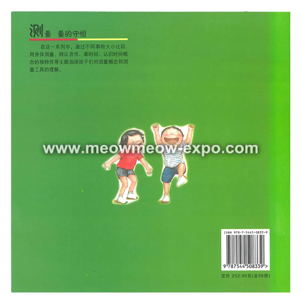 双胞胎兄弟bc.png