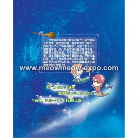 1 backcover.jpg