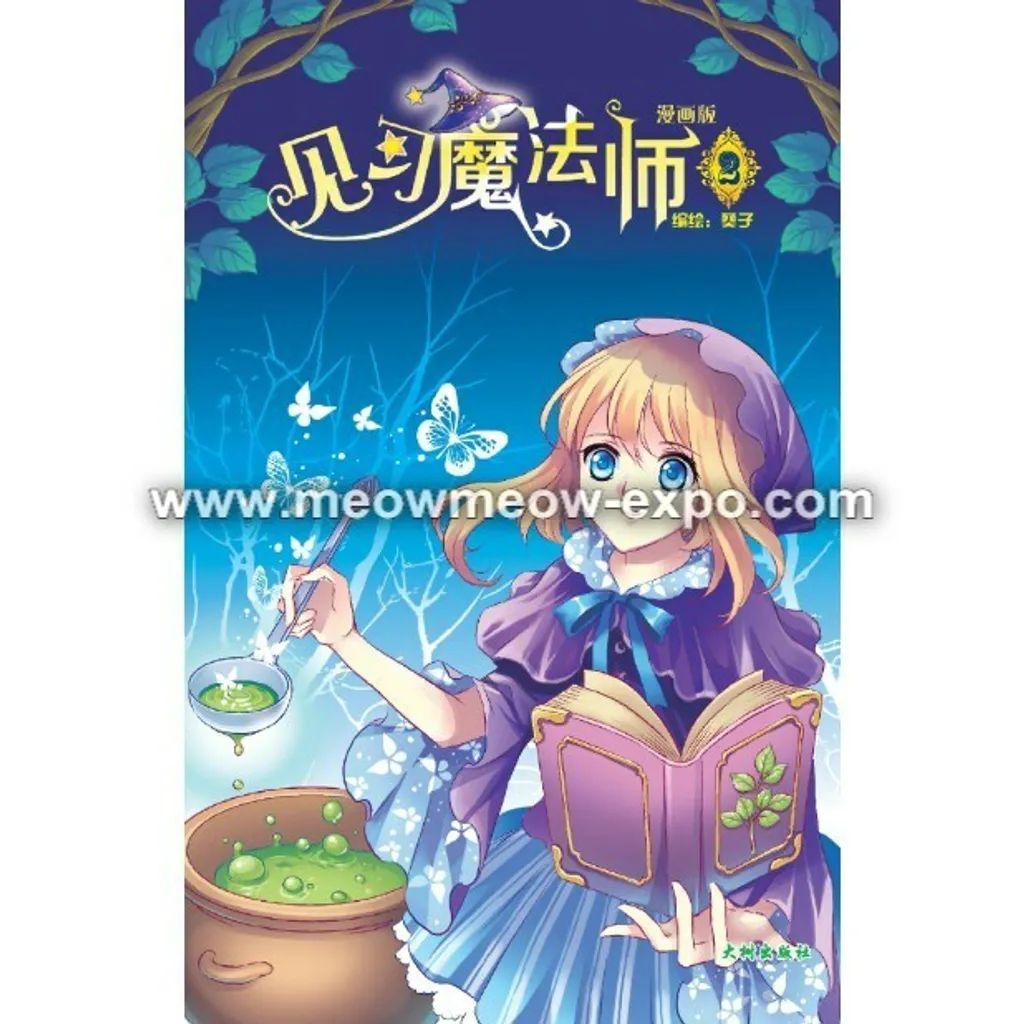 2 cover.jpg