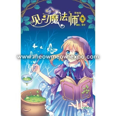 2 cover.jpg