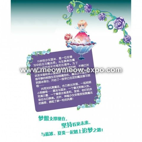 3 back cover.jpg