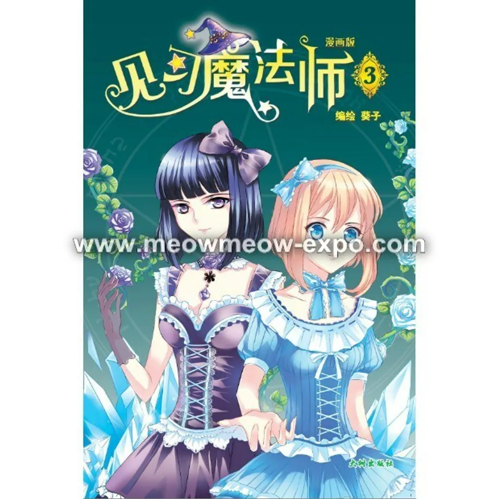 3 cover.jpg