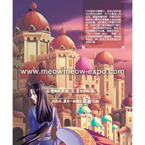 4 back cover.jpg