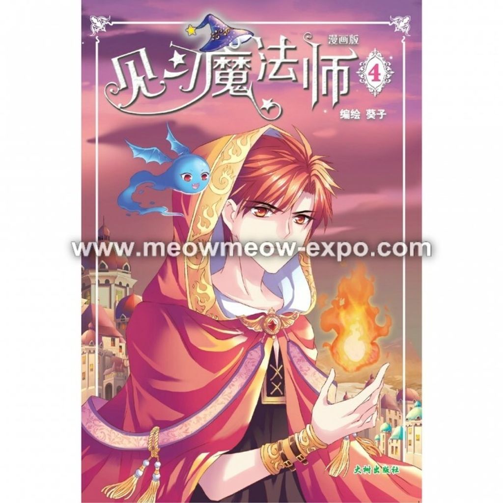 4 cover.jpg