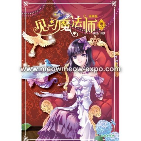 5 cover.jpg
