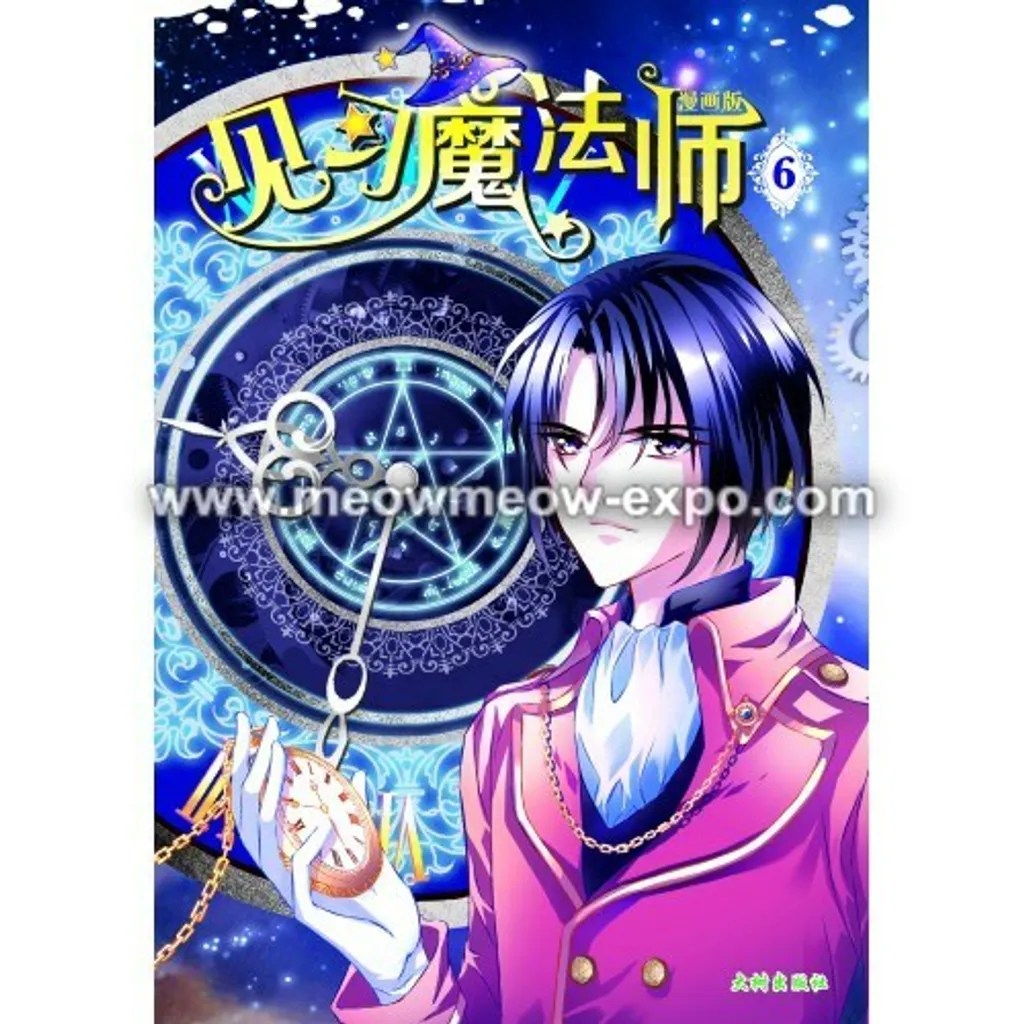 6 cover.jpg