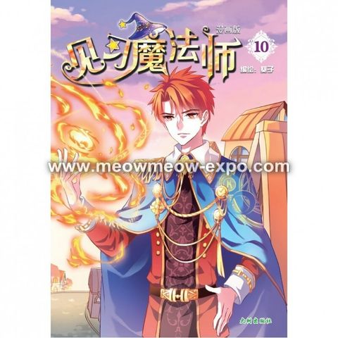 10 cover.jpg