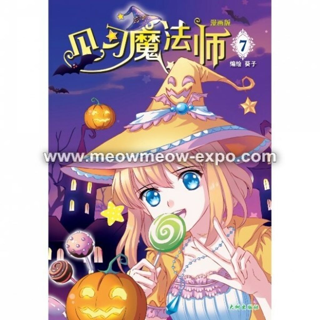 7 cover.jpg
