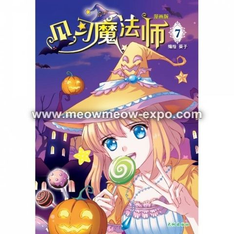 7 cover.jpg