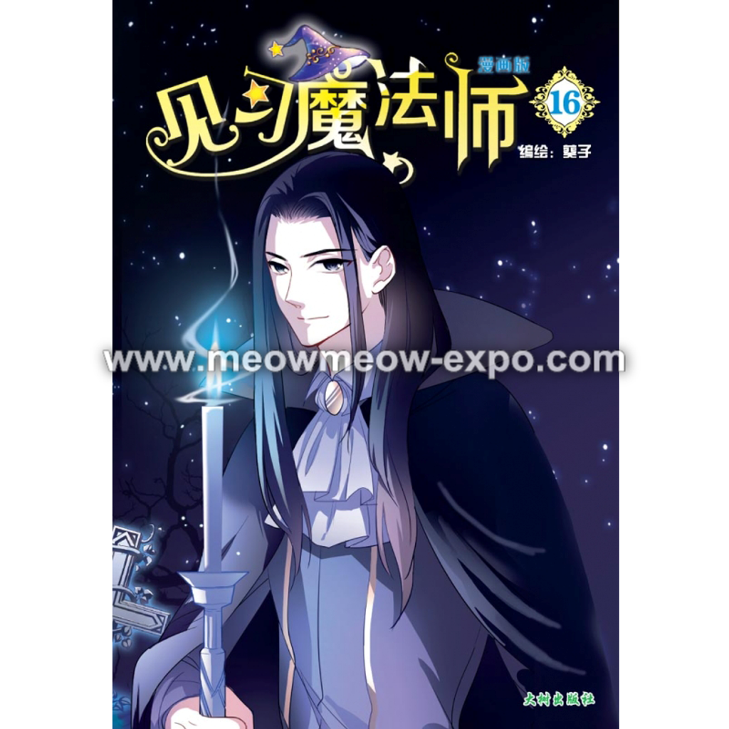 16 cover.png