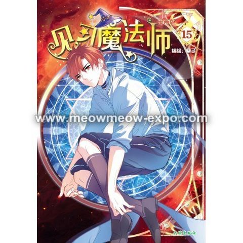 15 cover.jpg