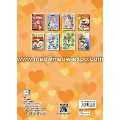 1 backcover.jpg