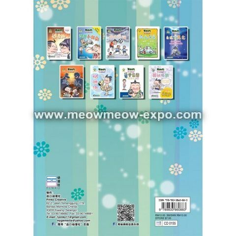 2 back cover.jpg
