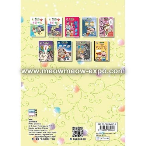 3 back cover.jpg