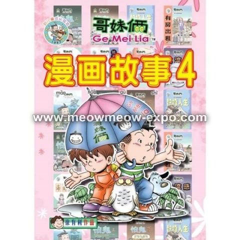 4 cover.jpg