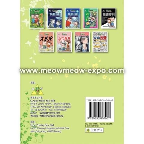 5 back cover.jpg