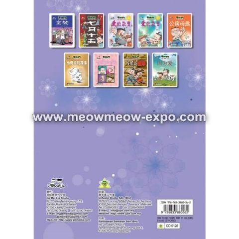 6 back cover.jpg