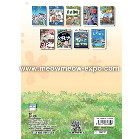 10 back cover.png