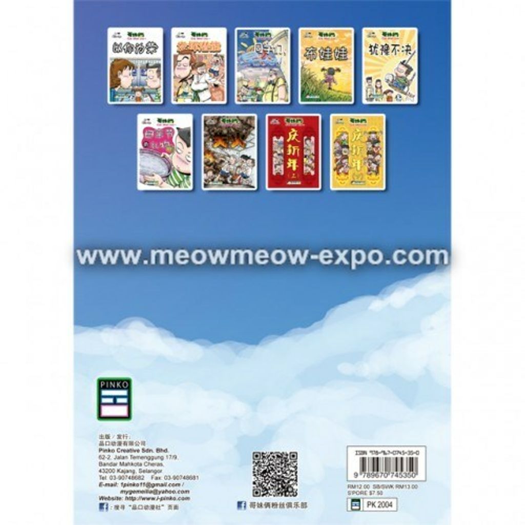 12 back cover.jpg