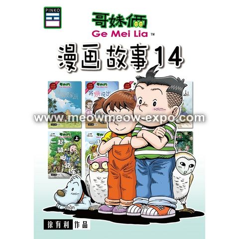 14 cover.jpg