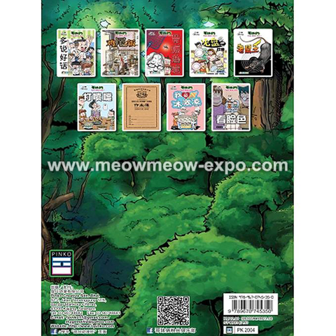 13 back cover.png