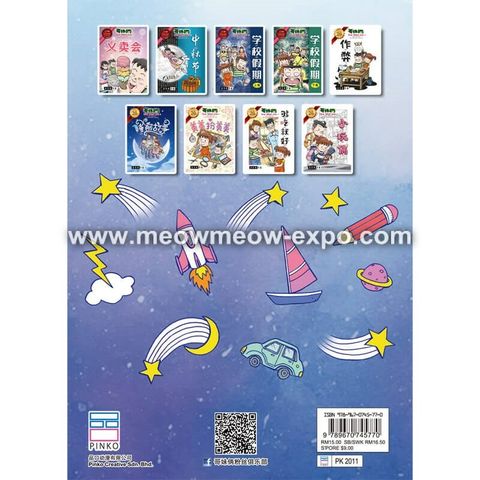 16 back cover.jpg