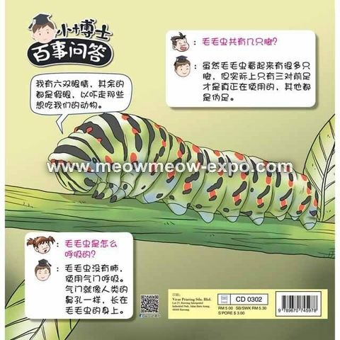 2 back cover.jpg