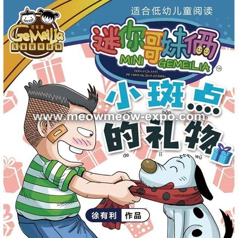 2 cover.jpg