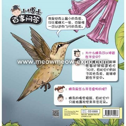 3 back cover.jpg