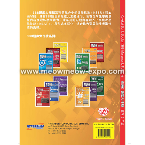 388 Math Y6_backcover.jpg.png
